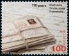 Zwitserland: 175e verjaardag van de postzegel